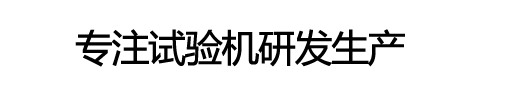 液壓機(jī)_四柱液壓機(jī)_液壓機(jī)廠(chǎng)家-東莞市銀通機(jī)械科技有限公司
